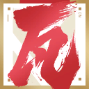 2024 Championship Card Display Icon